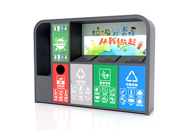 帶洗手盆四分類垃圾箱